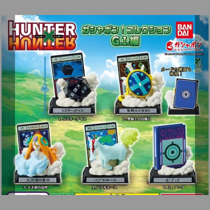 HUNTER×HUNTER ガシャポン！コレクション　セット売り HUNTER×HUNTER ガシャポン！コレクション G.I.編 全5種セット