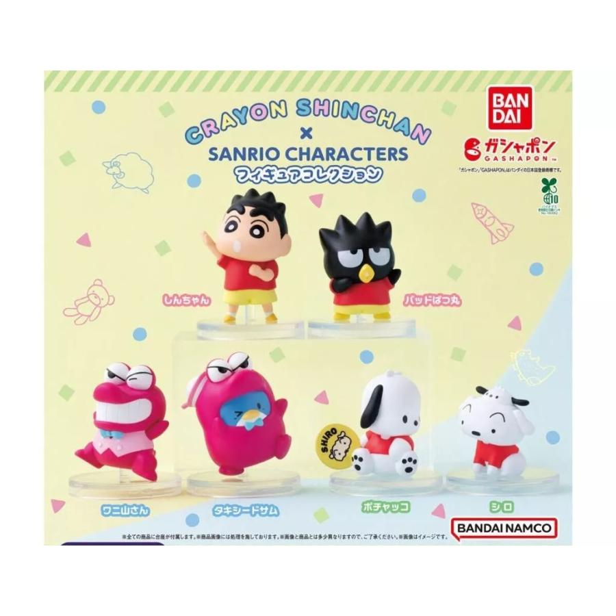 原作クレヨンしんちゃん×サンリオキャラクターズ フィギュア