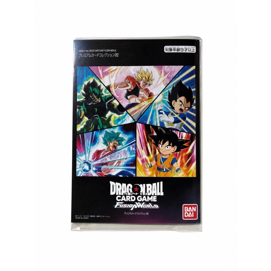 ドラゴンボールスーパーカードゲーム フュージョンワールド プレミアム