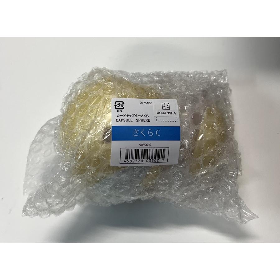 カードキャプターさくら カプセルスフィア さくらc(単品） : ゆうゆう