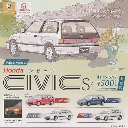 Figure Vehicle シビック CIVIC Si 全4種セット : ゆうゆう 商店