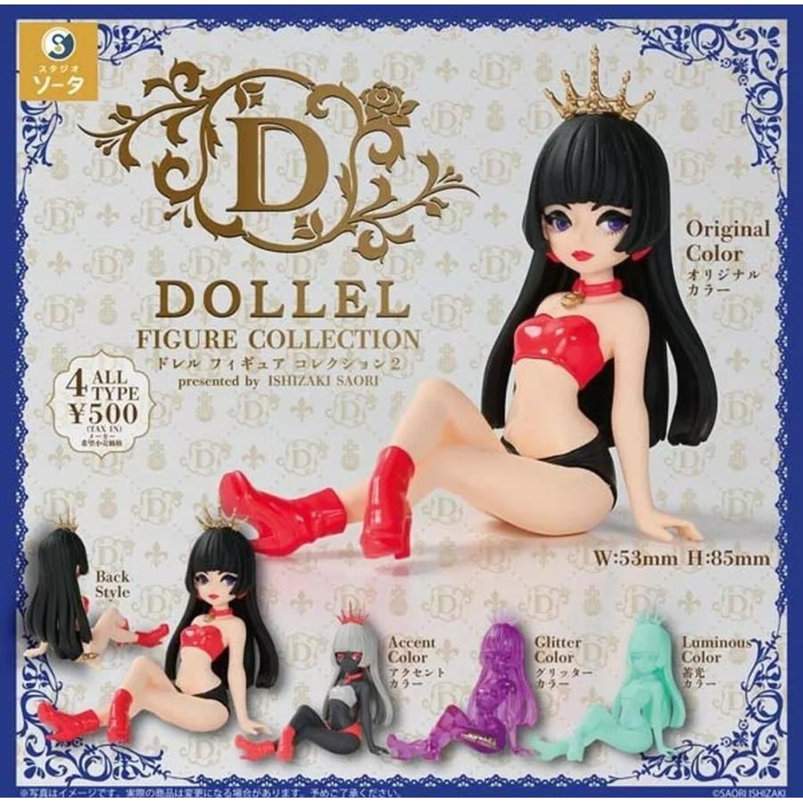 DOLLEL FIGURE COLLECTION2 [全4種セット(フルコンプ)] : ゆうゆう