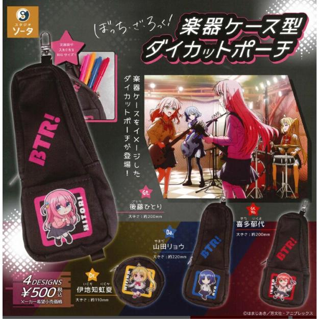 新品 4種類 ぼっちざろっく フェイスポーチ ケース ぼっち・ざ・ろっく！ 楽器ケース型ダイカットポーチ 全4種セット