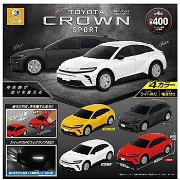 正規ライセンス プルバック トヨタクラウンスポーツ 全4種セット