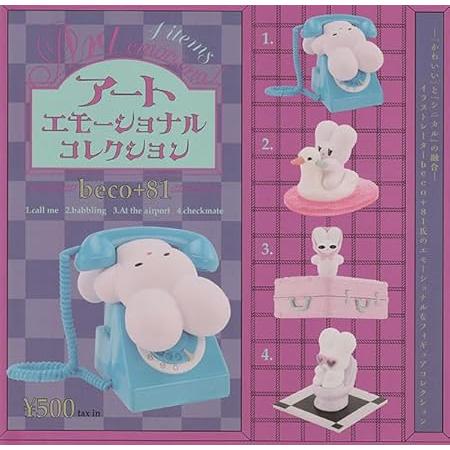 beco+81 アートエモーショナル コレクション[全4種セット(フルコンプ