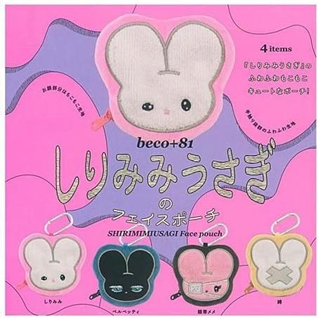 beco+81 しりみみうさぎのフェイスポーチ全4種セット : ゆうゆう 商店