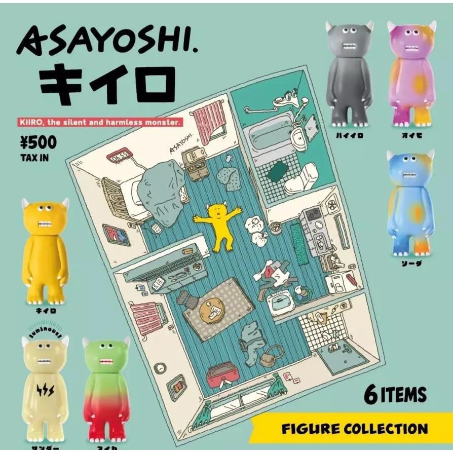 ASAYOSHI. キイロ フィギュアコレクション全6種セット : ゆうゆう 商店