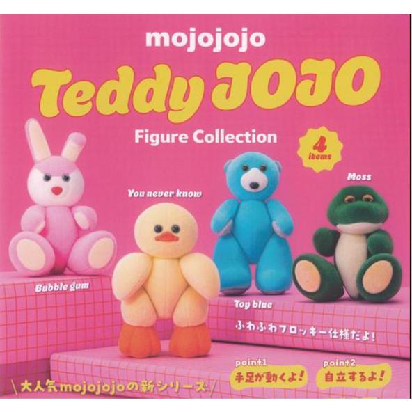 mojojojo Teddy JOJO テディジョジョ フィギュアコレクション 全4種