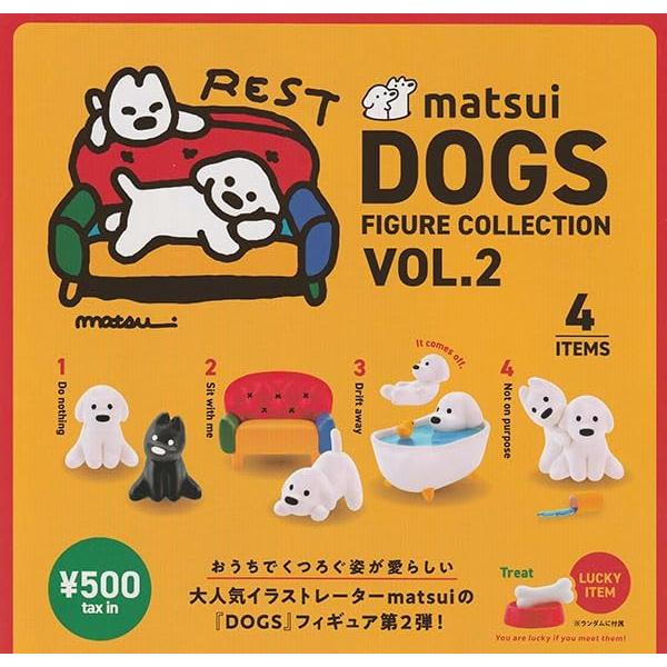 matsui DOGS フィギュアコレクション VOL.2 全4種セット : ゆうゆう