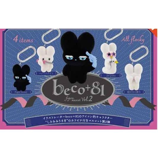 beco+81 フィギュアマスコット 第2弾 全4種セット フルコンプ
