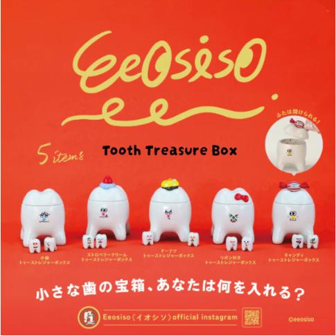 Eeosiso イオシソ トゥーストレジャーボックス 全5種セット ガチャ