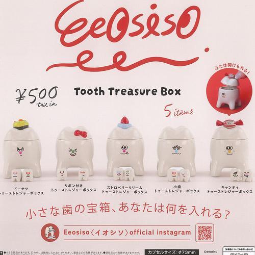 イオシソ　トゥースボックスコレクション　全5種類　1BOX Eeosiso イオシソ トゥーストレジャーボックス 全5種セット ガチャ