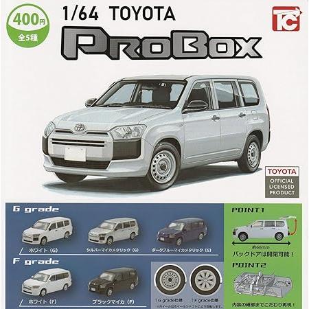 1/64 TOYOTA PROBOX トヨタ プロボックス [全5種セット(フルコンプ