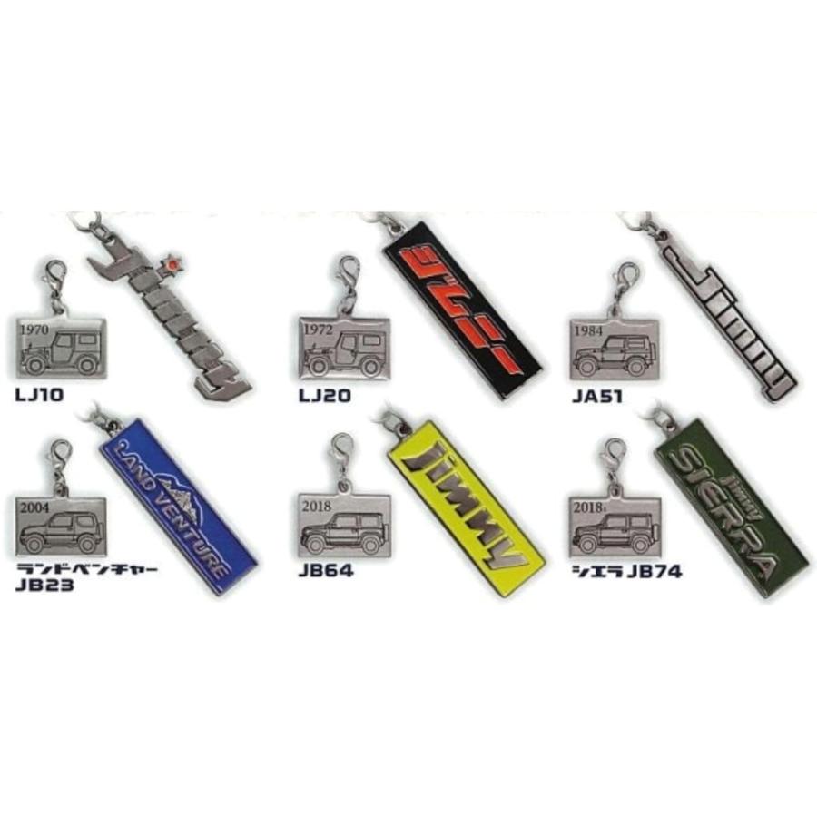 在庫品)SUZUKI Jimnny ジムニー メタルキーホルダーコレクション × 全6 