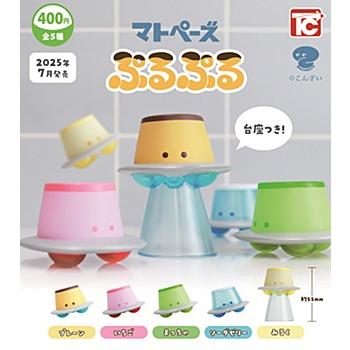 在庫品） マトペーズ ぷるぷる 全5種セット : ゆうゆう 商店 - 通販