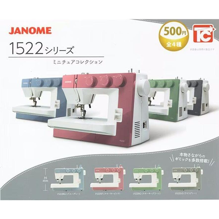 ジャノメ 1522 ミニチュアコレクション 全4種セット : ゆうゆう 商店