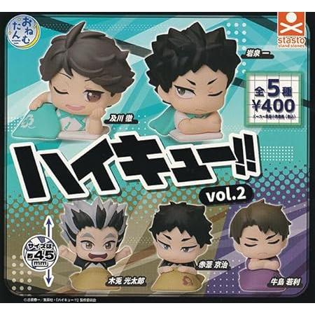 おねむたん ハイキュー！！vol.2 全5種セット : ゆうゆう 商店 - 通販
