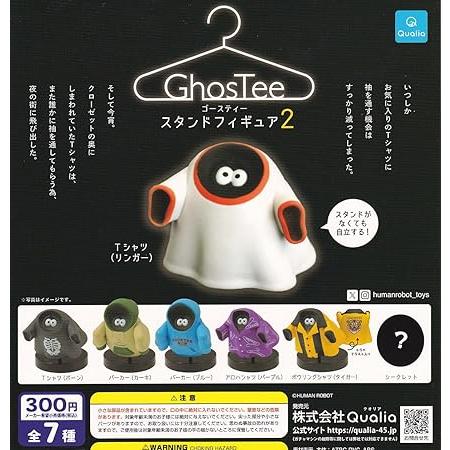 ゴースティー　スタンドフィギュア ゴースティー スタンドフィギュア2 （シークレットなし）6種セット