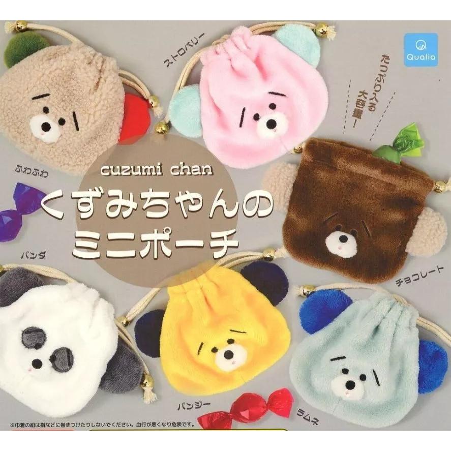 くずみちゃんのミニポーチ 全6種セット ガチャガチャ : ゆうゆう 商店