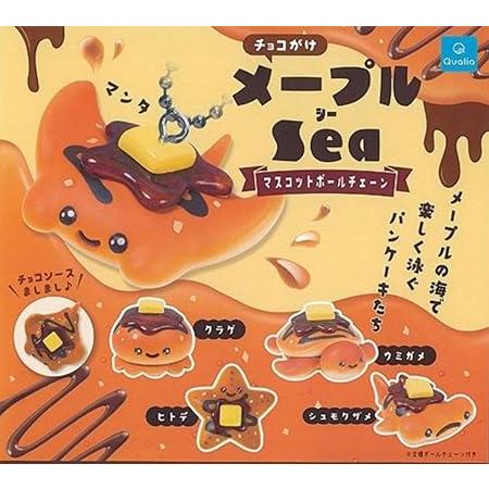 チョコがけメープル Sea マスコットボールチェーン × 全5種セット