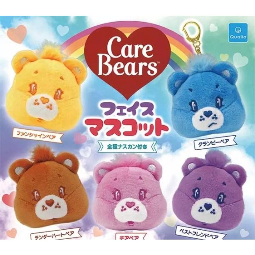 在庫品)ケアベア フェイスマスコット 全5種セット : ゆうゆう 商店