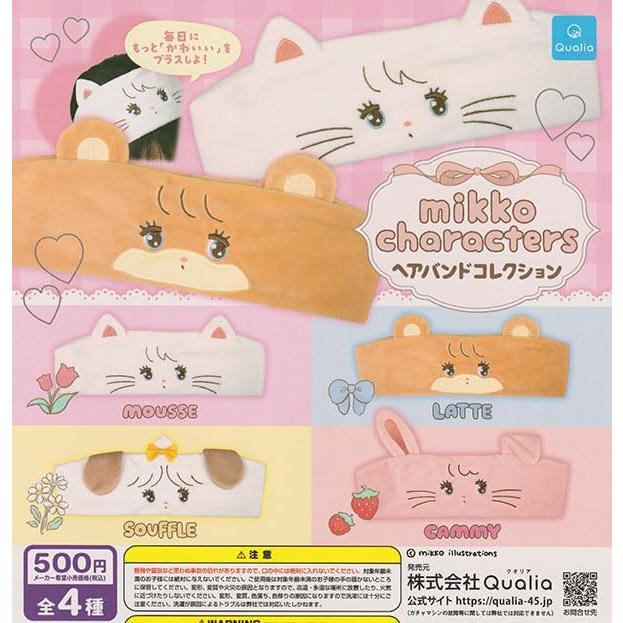 mikko characters ヘアバンドコレクション 全4種セット : ゆうゆう