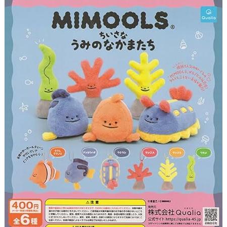 ミムールズ ちいさなうみのなかまたち[全6種セット(フルコンプ