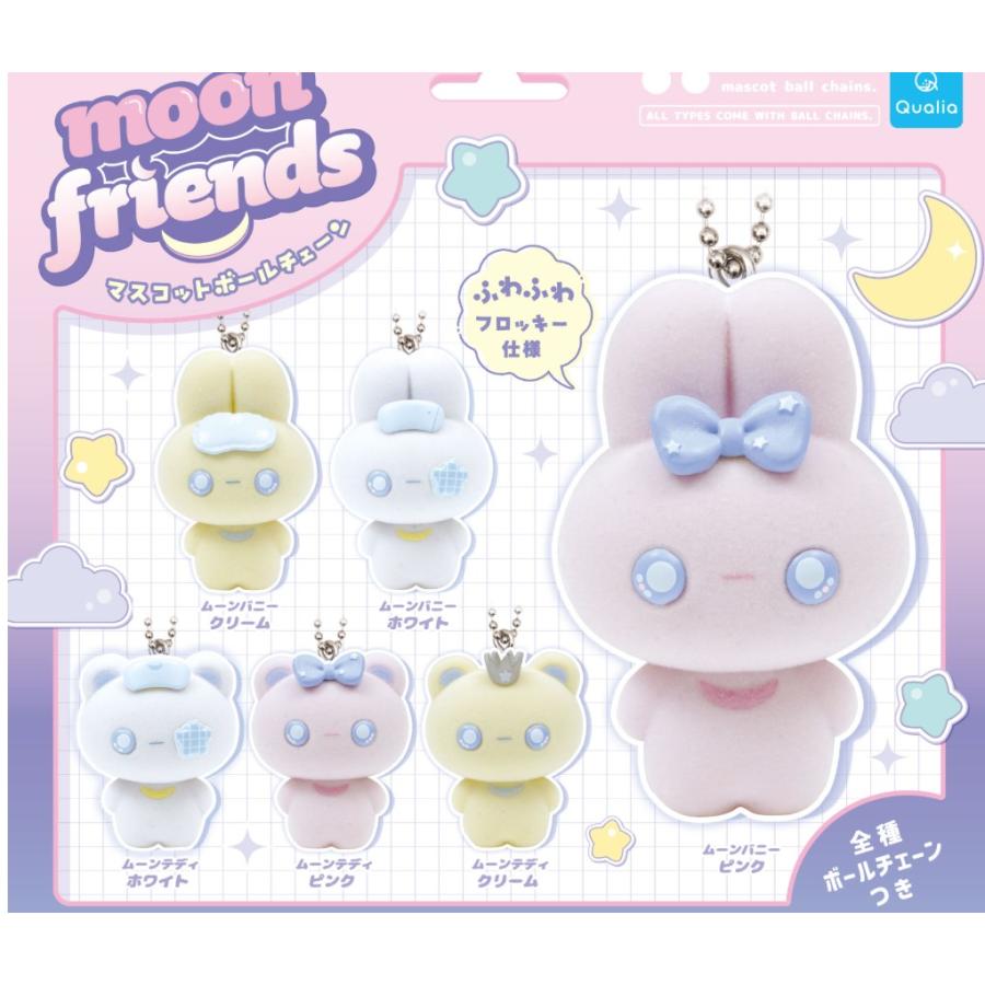 あらき ガチャガチャ 10種コンプリート ※ボールチェーンは紛失してます