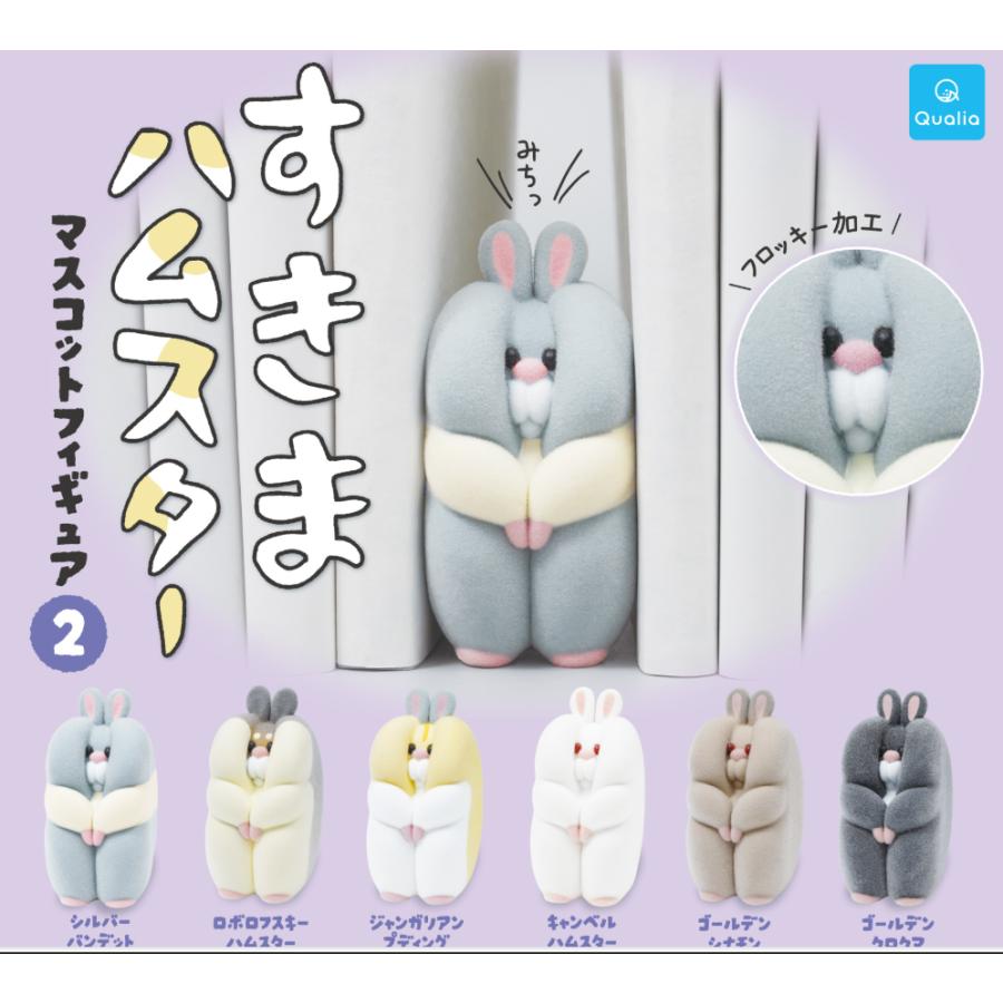 2026年1月】ガチアクタ ちびぐるみのおすすめ人気ランキング - Yahoo