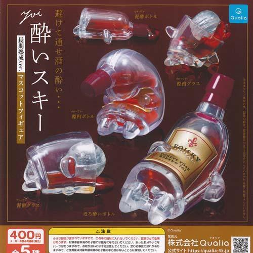 酔いスキー 長期熟成ver マスコット フィギュア 全5種セット