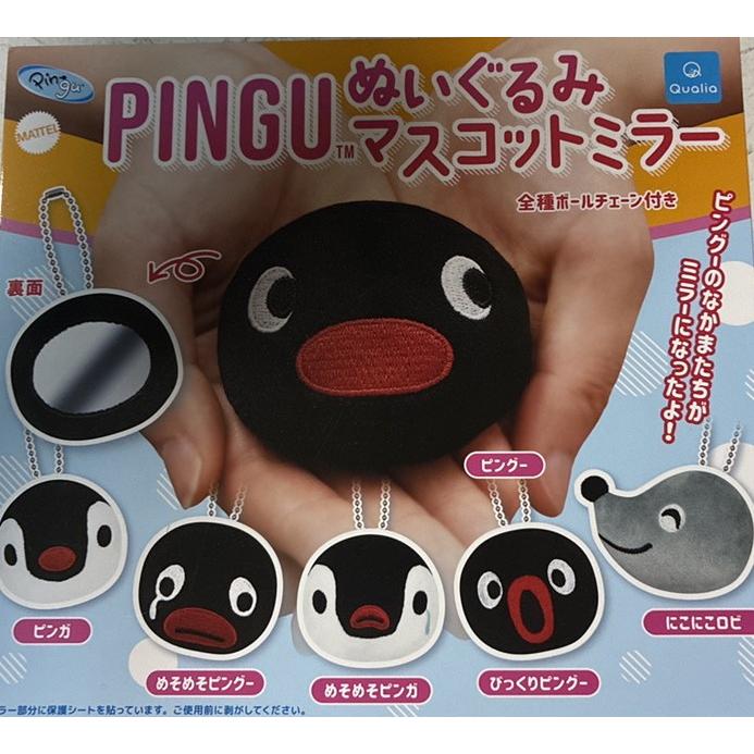 PINGU ピングー ぬいぐるみマスコットミラー 全6種セット : ゆうゆう