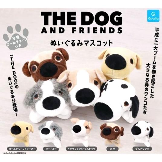 THE DOG AND FRIENDS ザ・ドッグ ぬいぐるみマスコット 全5種セット