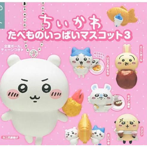 ちいかわ マスコット 3種 ＆ シールセット ちいかわ たべものいっぱいマスコット3 全6種セット コンプリート