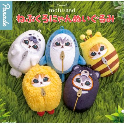 mofusand 6冊セット新品とぬいぐるみ4点 mofusand ねぶくろにゃん ぬいぐるみ 全5種セット フルコンプ Parade