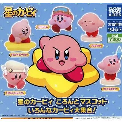 星のカービィ ころんとマスコット いろんなカービィ大集合! 全5種