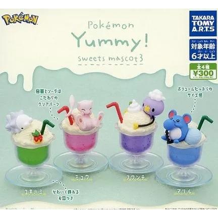 ポケモン Yummy!スイーツマスコット3 全4種セット : ゆうゆう 商店