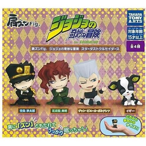 ジョジョの奇妙な冒険 ジョジョコレ 肩ズン 等 肩ズンFig. ジョジョの奇妙な冒険 スターダストクルセイダース × 全4種