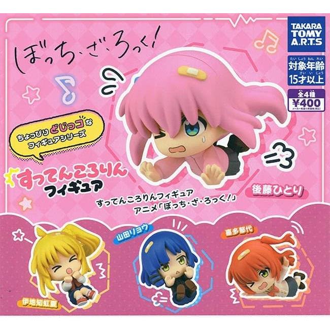 すってんころりんフィギュア ぼっち・ざ・ろっく!全4種セット