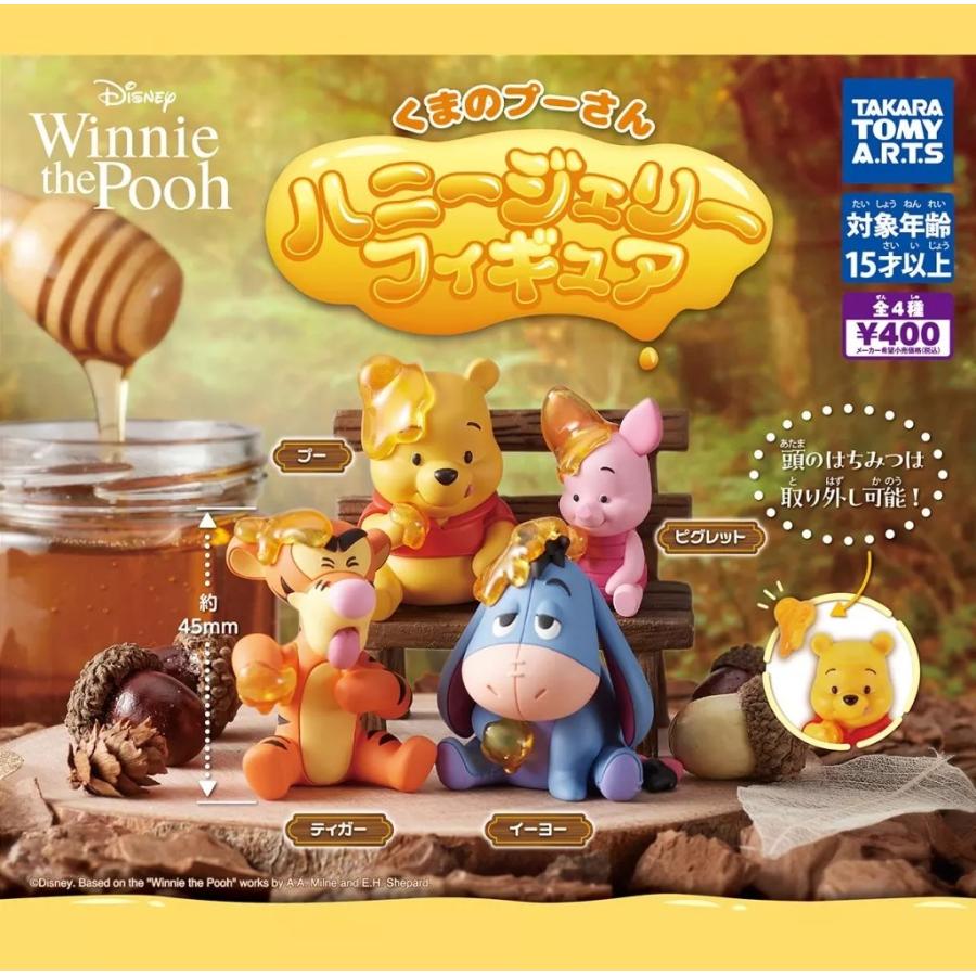 オルショウスキー　プーさん　フィギュア　ディズニー　olszewski　はちみつ オルショウスキー プーさん フィギュア ディズニー olszewski はちみつ