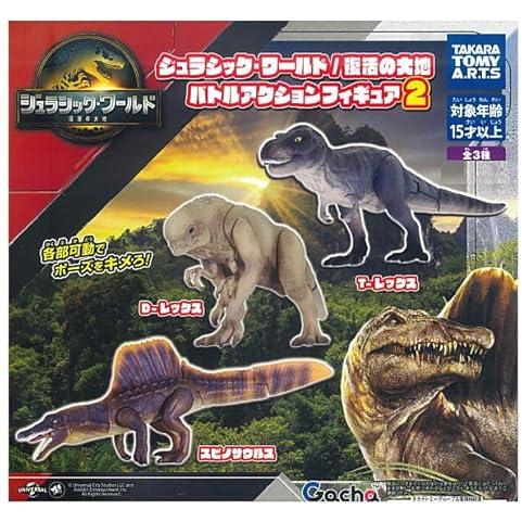 ジュラシックワールド　フィギュア　まとめ売り　17個セット アニア ジュラシック・ワールド ギガノトサウルス | Toys”R”Us