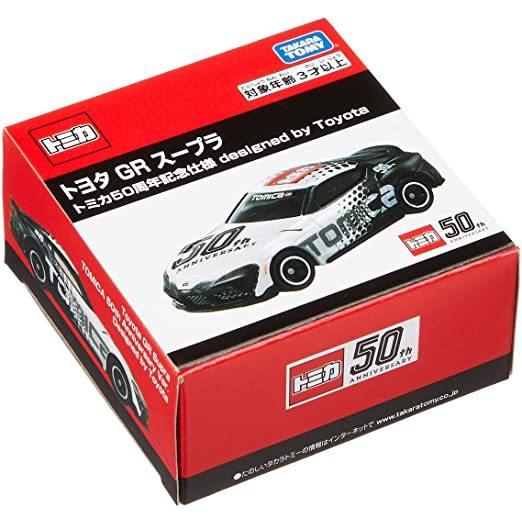 在庫品）トミカ トヨタ GR スープラ トミカ50周年記念仕様 designed by