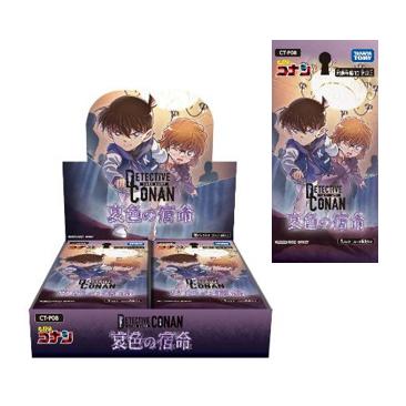 名探偵コナンTCG Case-Booster08 哀色の宿命 CT-P08 未開封 1BOX