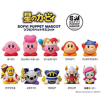 星のカービィ ソフビパペットマスコット 10個入りBOX : ゆうゆう 商店