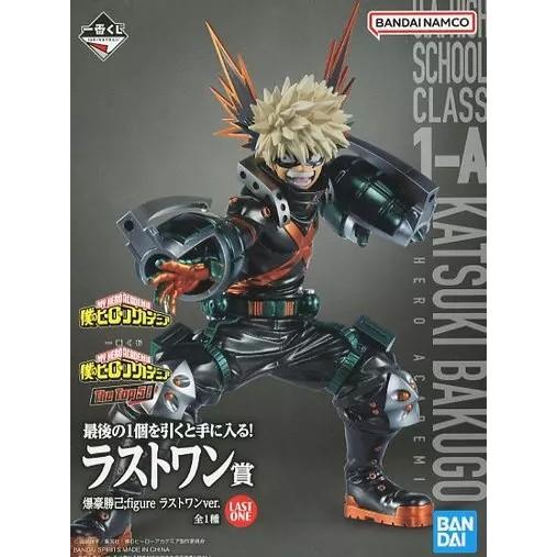 一番くじ 僕のヒーローアカデミア The Top 5! ラストワン賞 フィギュア