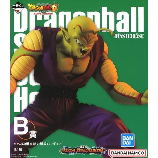一番くじ ドラゴンボール VSオムニバスULTRA MASTERLISE B賞 ピッコロ