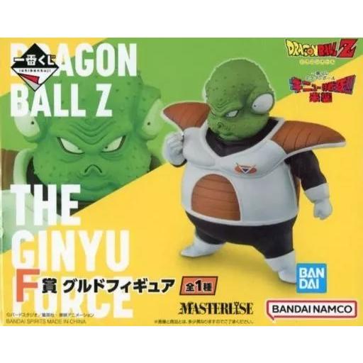 一番くじ ドラゴンボール ギニュー特戦隊!!来襲 MASTERLISE F賞