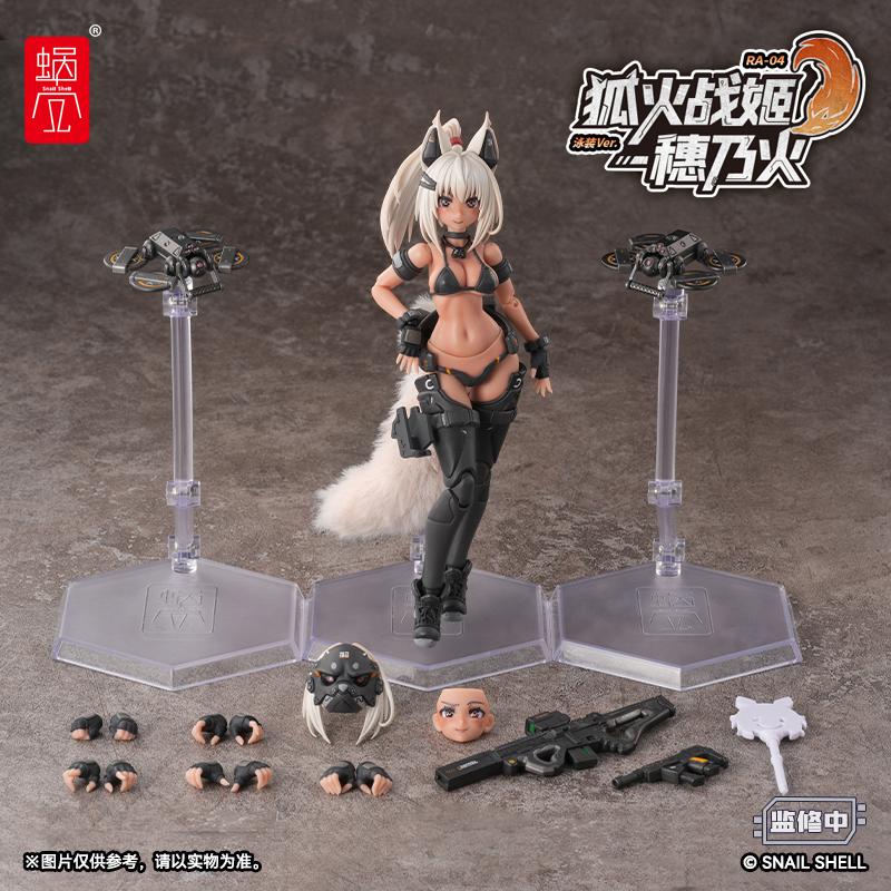 SNAIL SHELL RA-04 狐火戦姫 穂乃火 水着Ver. 1/12 可動フィギュア