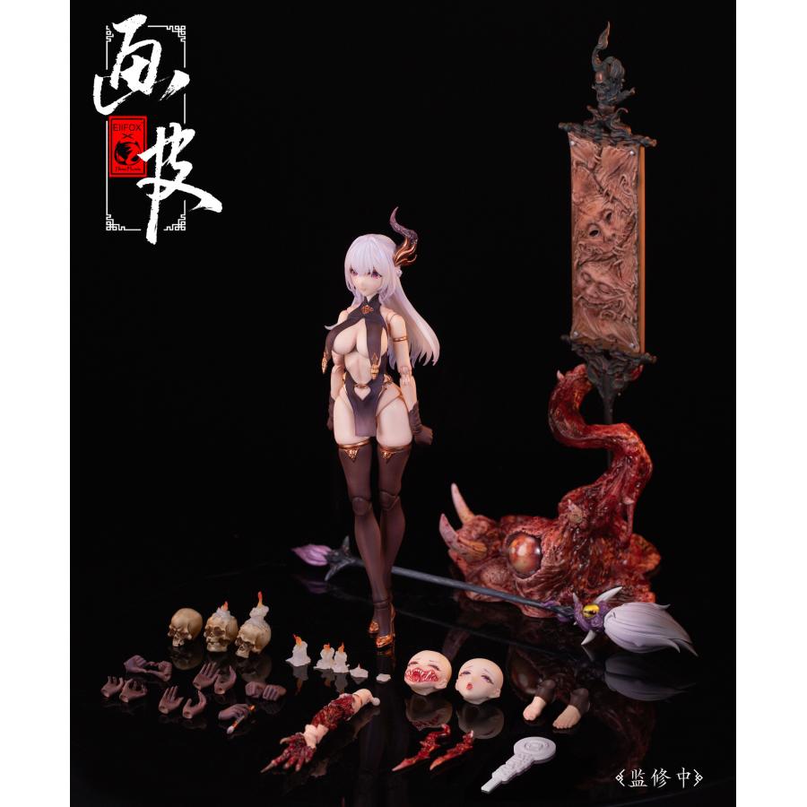 華夏神鬼 画皮 1/12 可動フィギュア 完成品 BearPanda×Eiifox 華夏神鬼シリーズ 画皮（がひ） 1/12スケール可動
