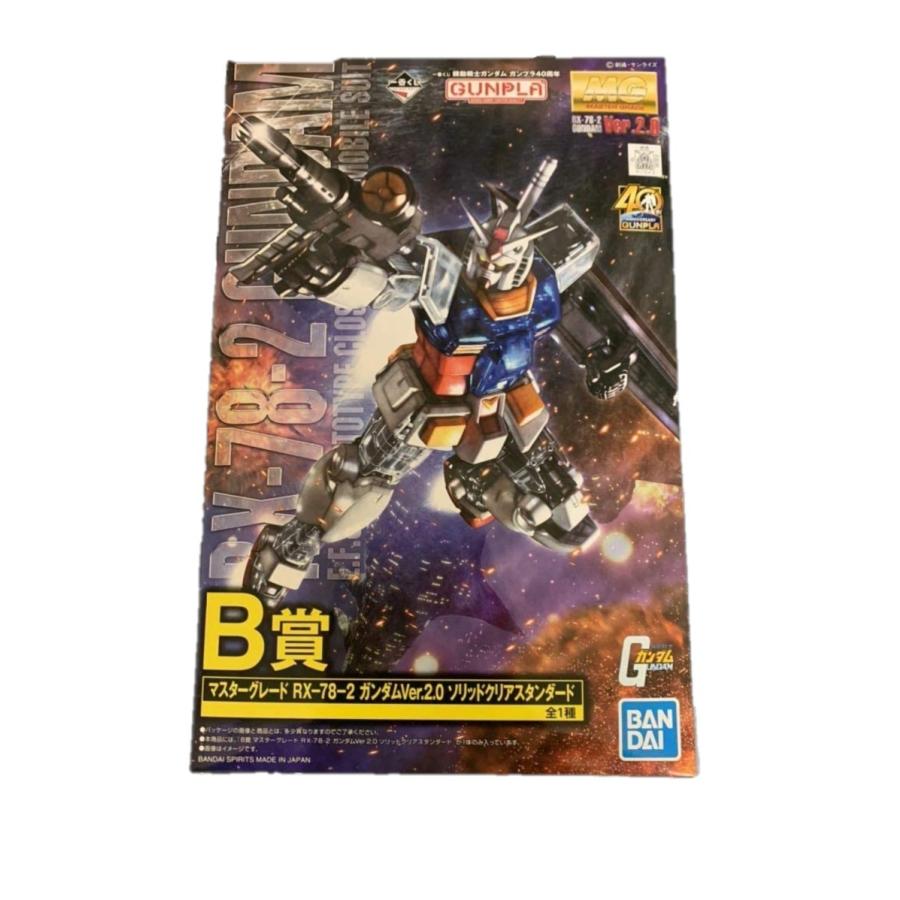 在庫品)一番くじ 機動戦士ガンダム ガンプラ40周年 B賞 マスターグレード RX−78−2 ガンダムVer.2.0 ソリッドクリアスタンダード (単品) :B08FT934C5:ゆうゆう 商店 - 通販 - Yahoo!ショッピング 在庫品)一番くじ 機動戦士ガンダム ガンプラ40周年 B賞 マスターグレード RX−78−2 ガンダムVer.2.0 ソリッドクリアスタンダード (単品) :B08FT934C5:ゆうゆう 商店 - 通販 - Yahoo!ショッピング