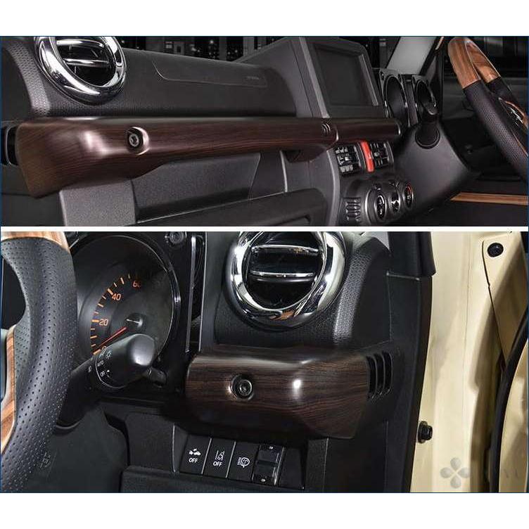 インテリアパネル ジムニー JIMNY JB64/74 4ピース センター部分 